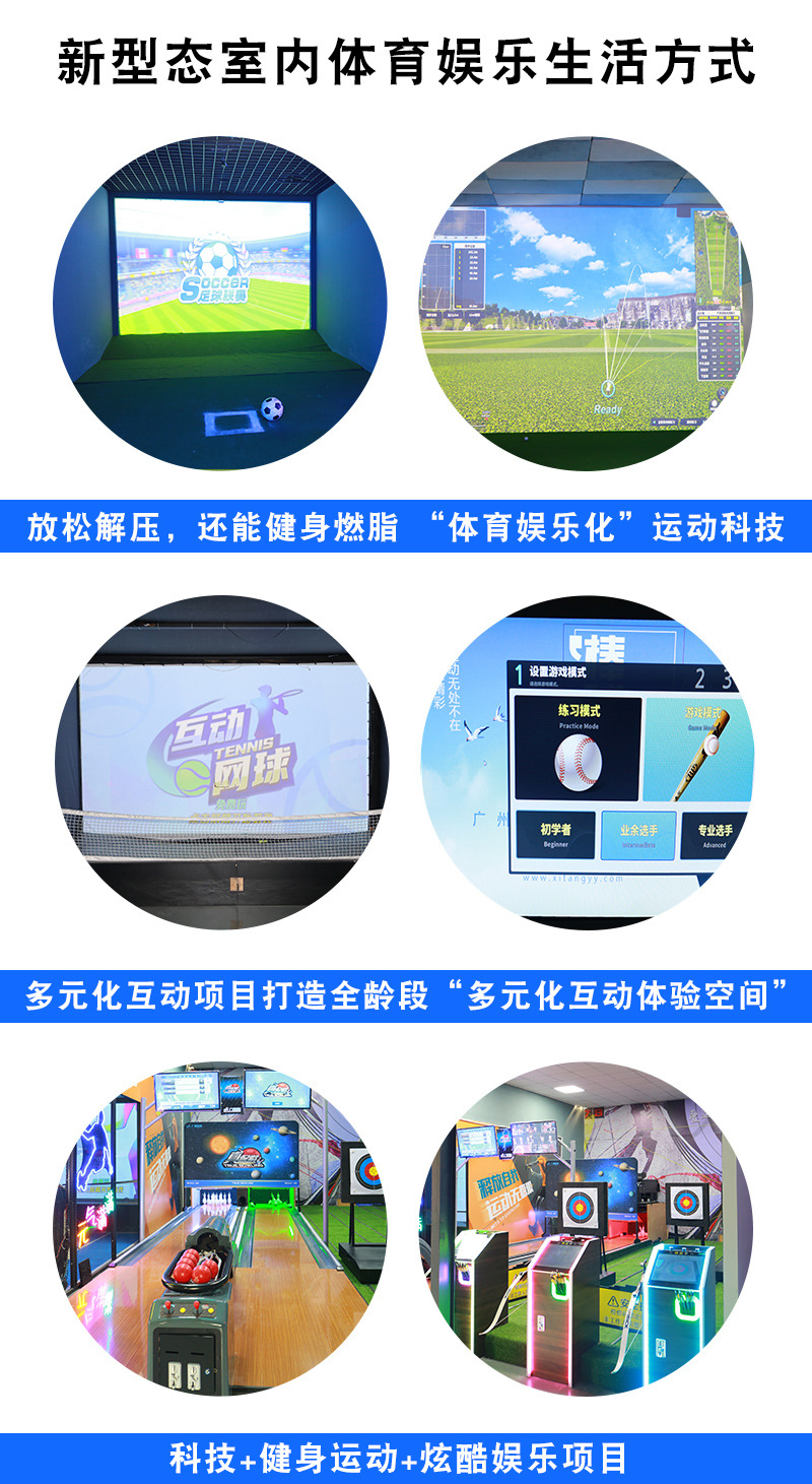 篮球足球零售市场风云变化