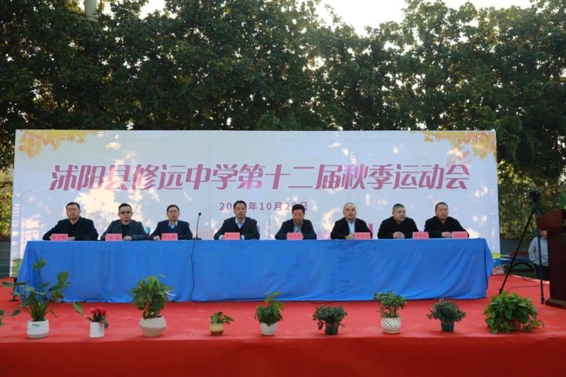 沭阳运动鞋